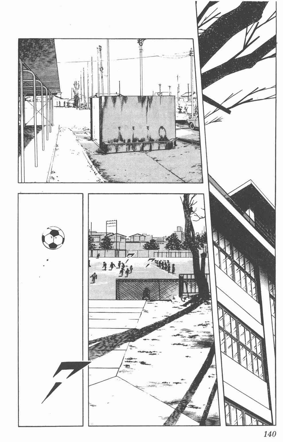 Touch 12卷 第137页