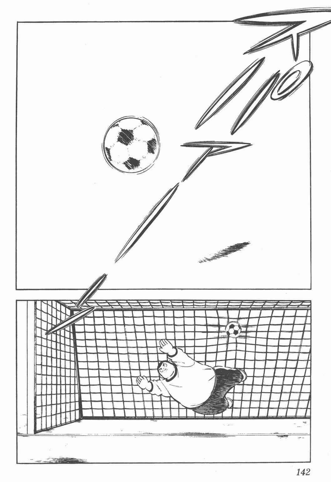 Touch 12卷 第139页