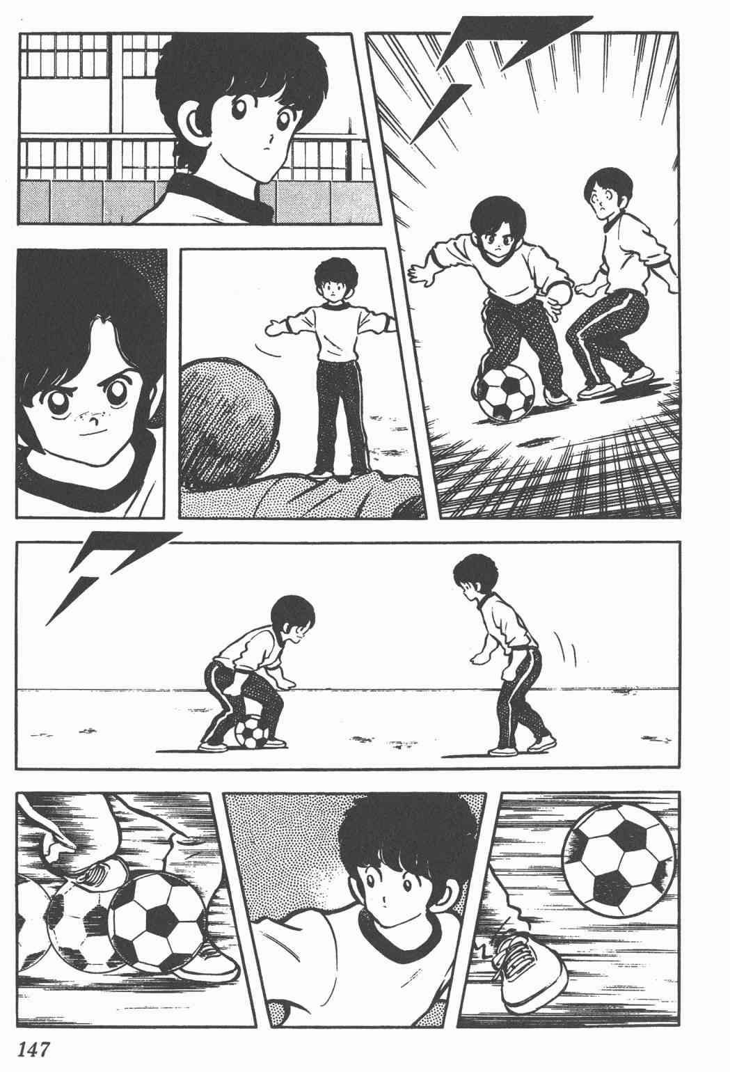 Touch 12卷 第144页