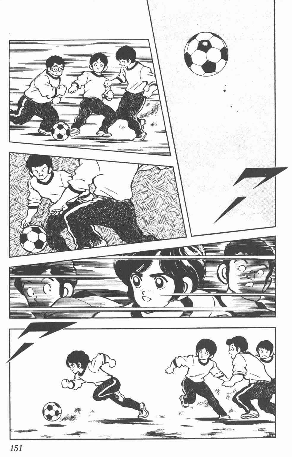 Touch 12卷 第148页