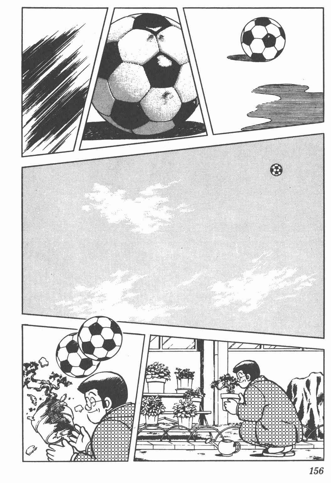 Touch 12卷 第153页