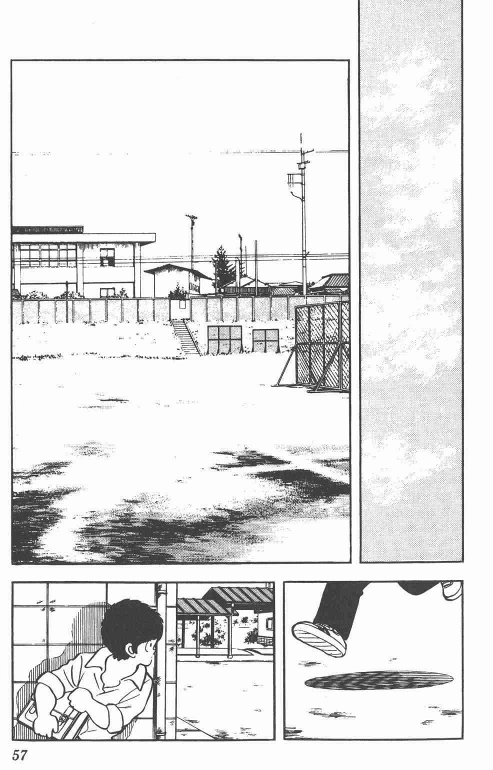 Touch 16卷 第55页