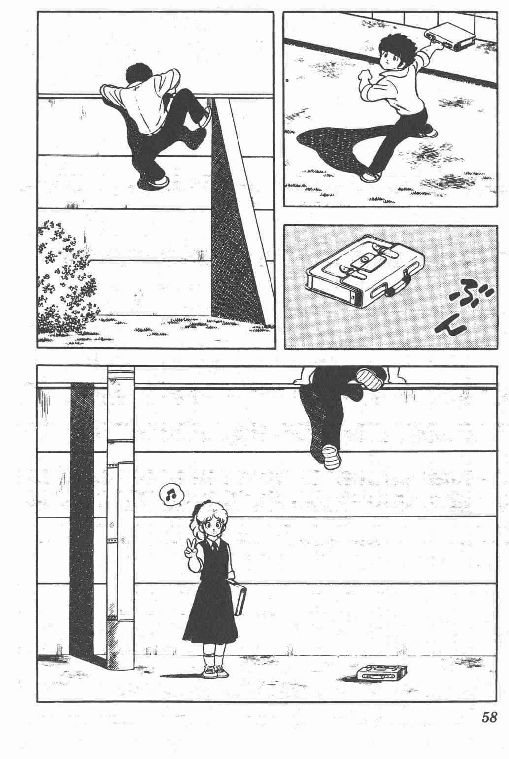 Touch 16卷 第56页