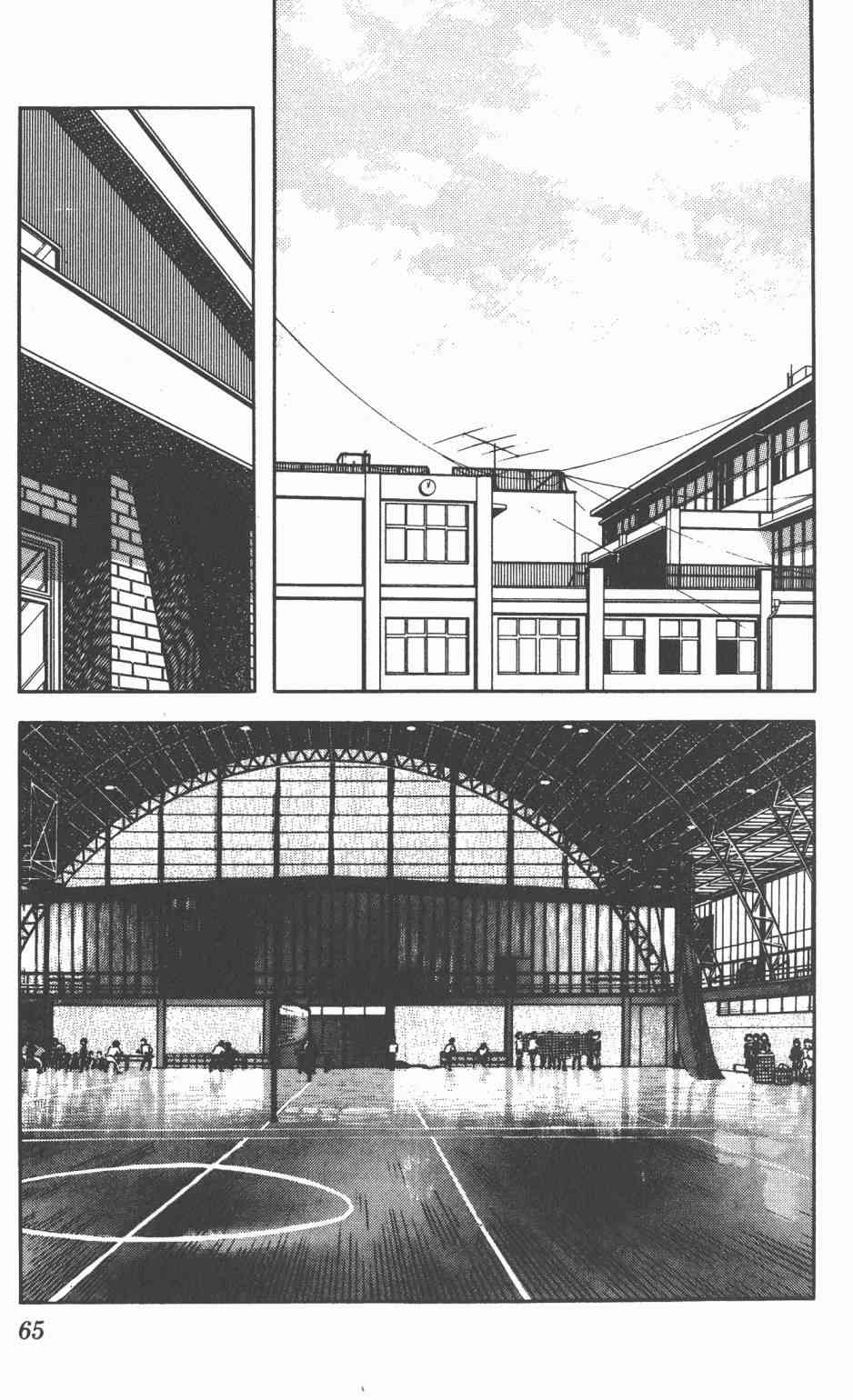 Touch 16卷 第63页