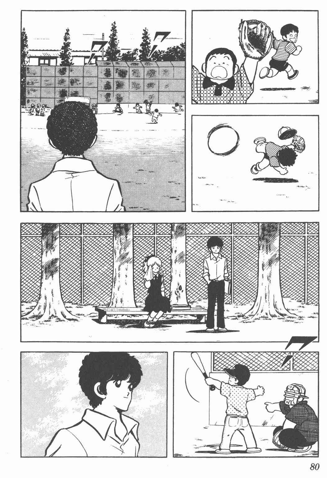 Touch 16卷 第78页