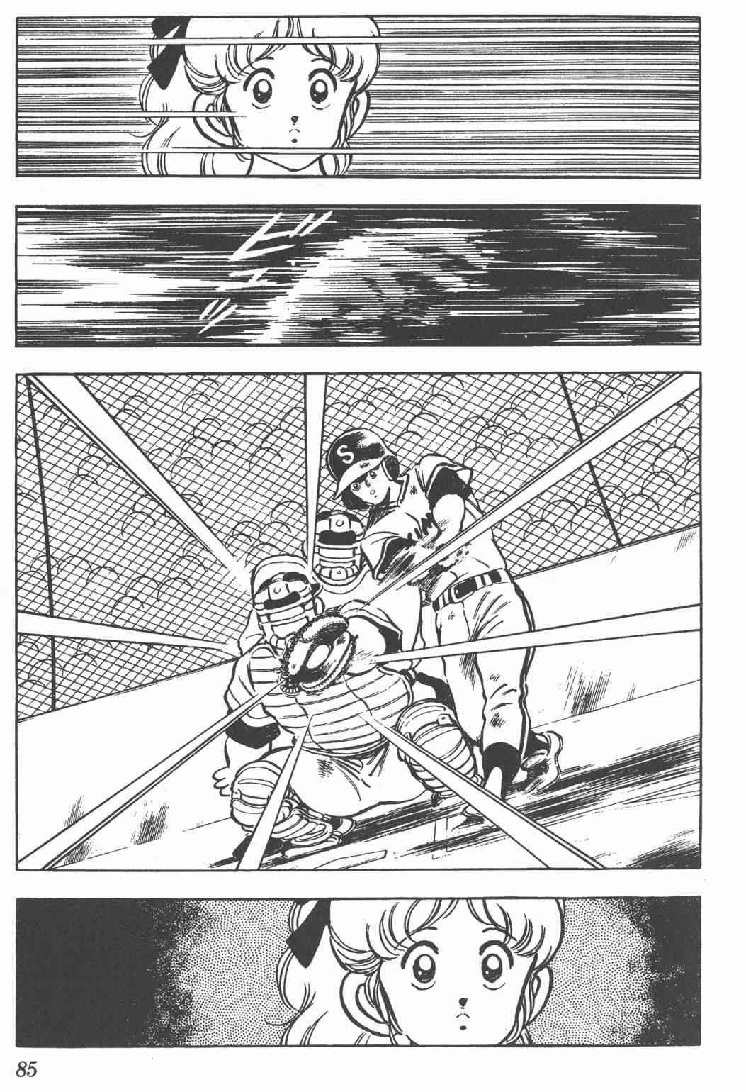 Touch 16卷 第83页