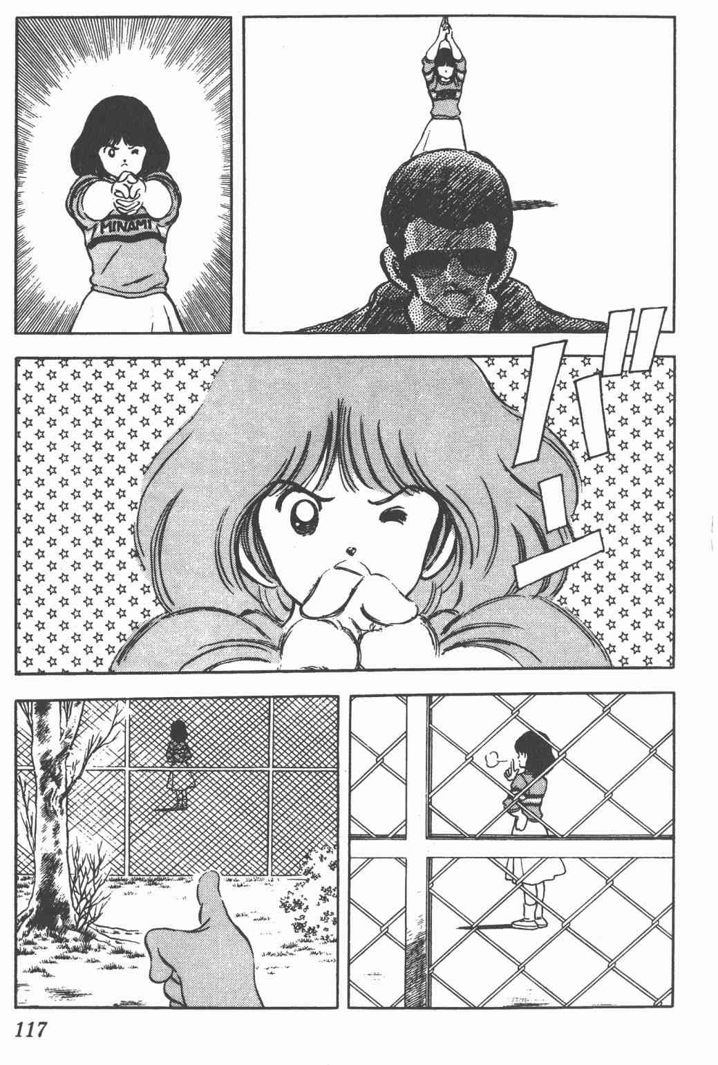 Touch 16卷 第114页