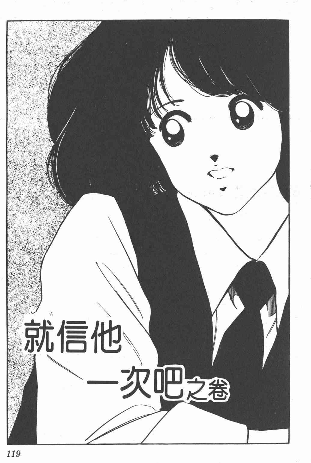 Touch 16卷 第116页