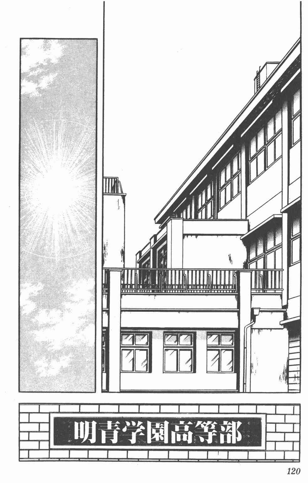 Touch 16卷 第117页