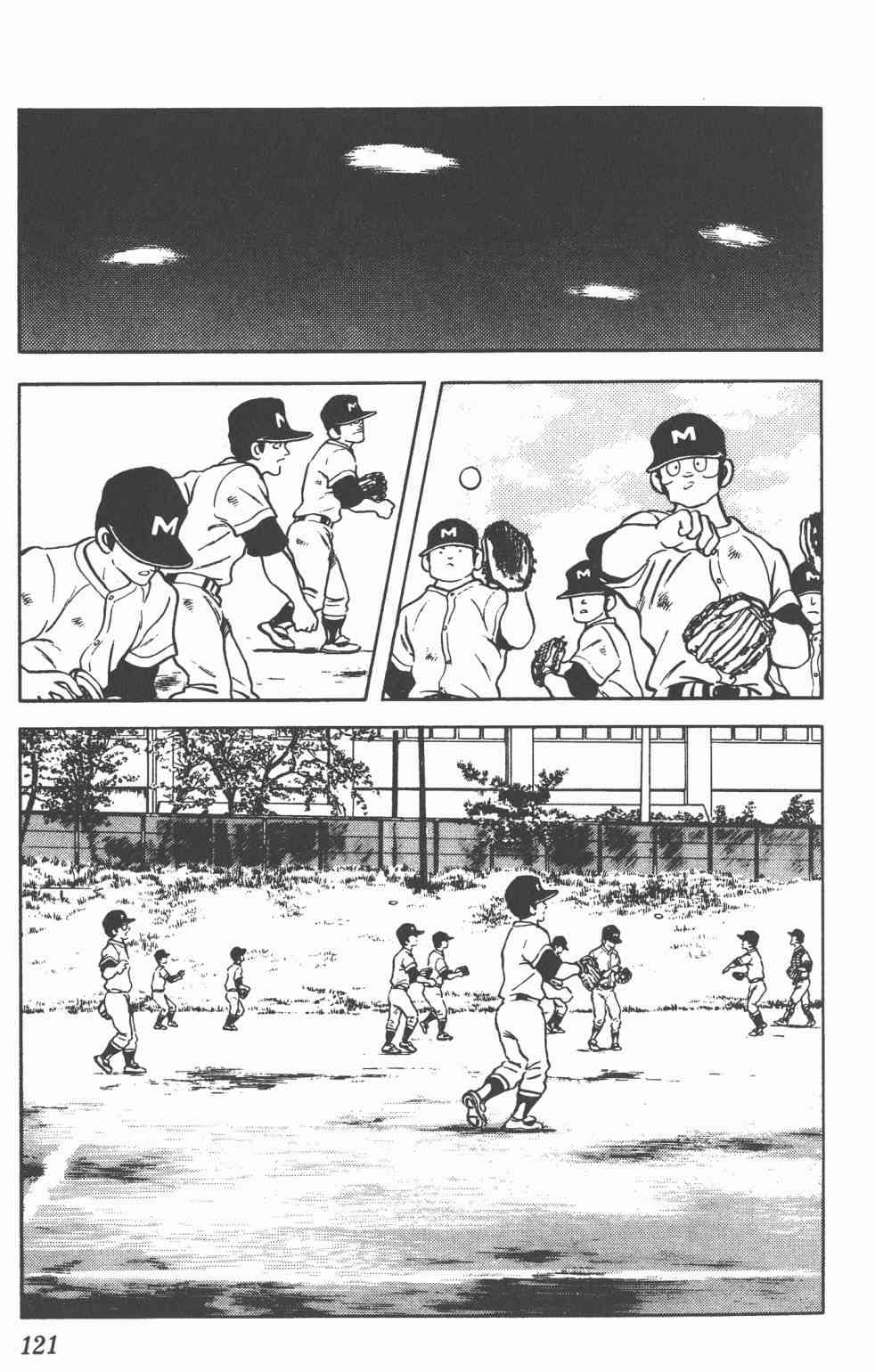 Touch 16卷 第118页