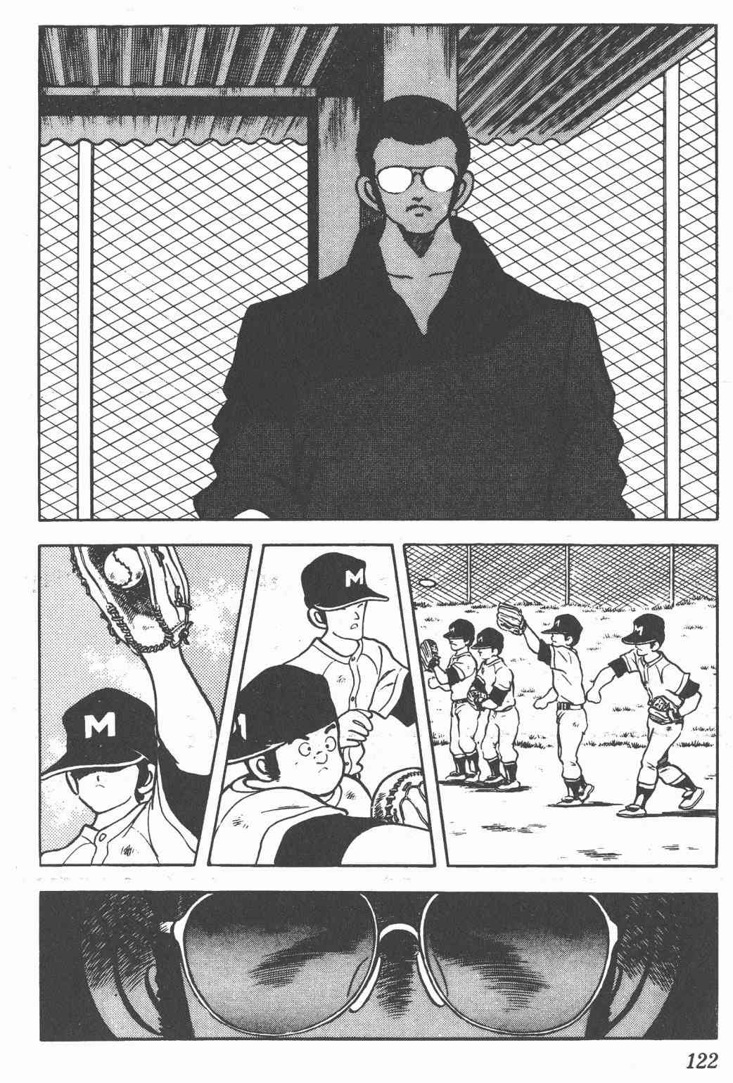 Touch 16卷 第119页