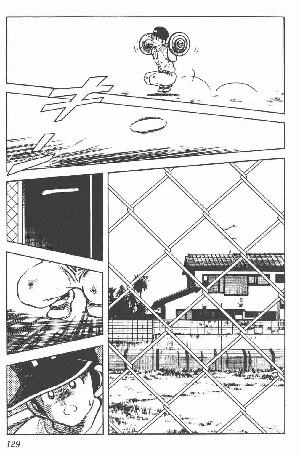 Touch 16卷 第126页