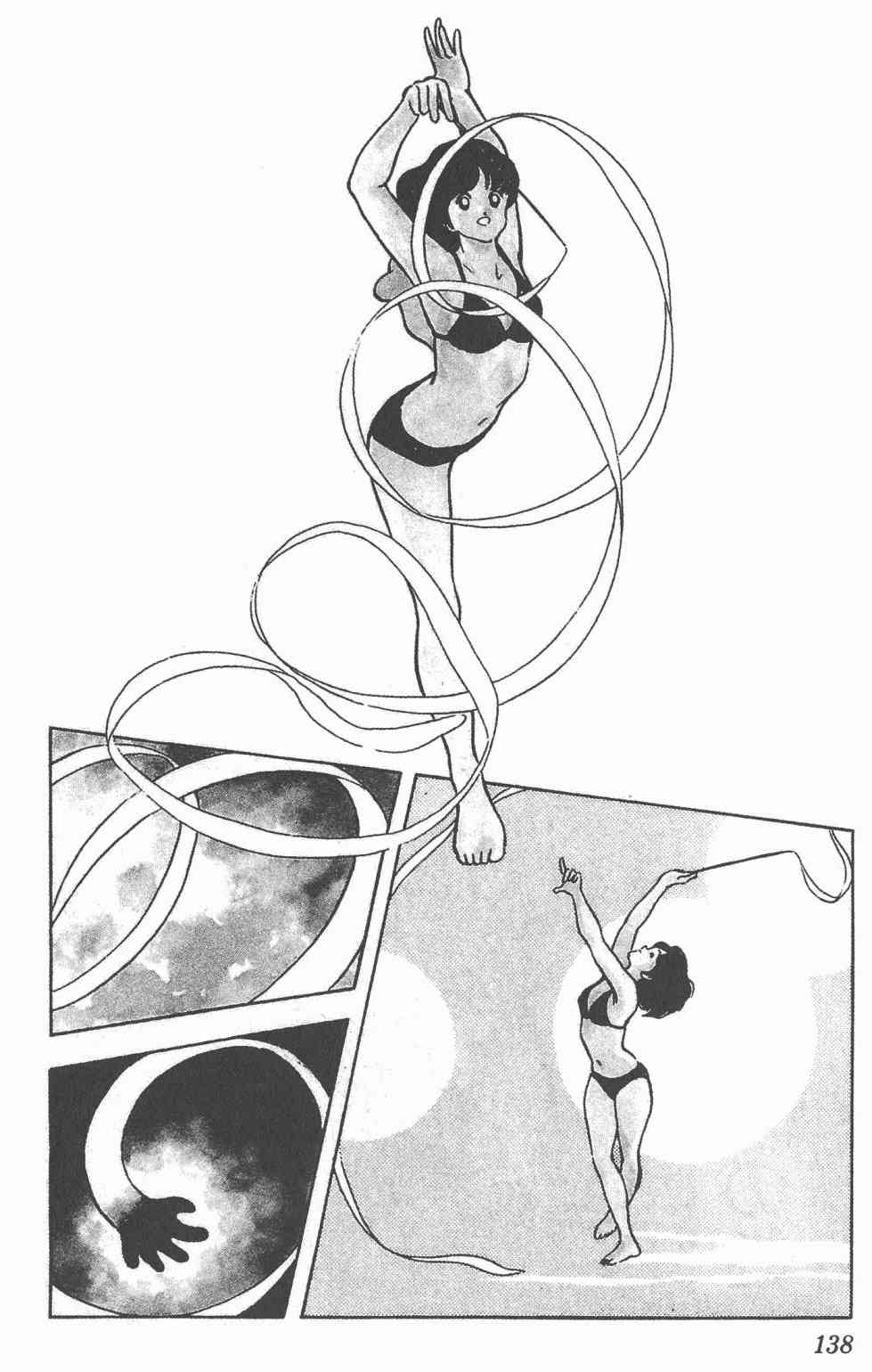 Touch 16卷 第135页