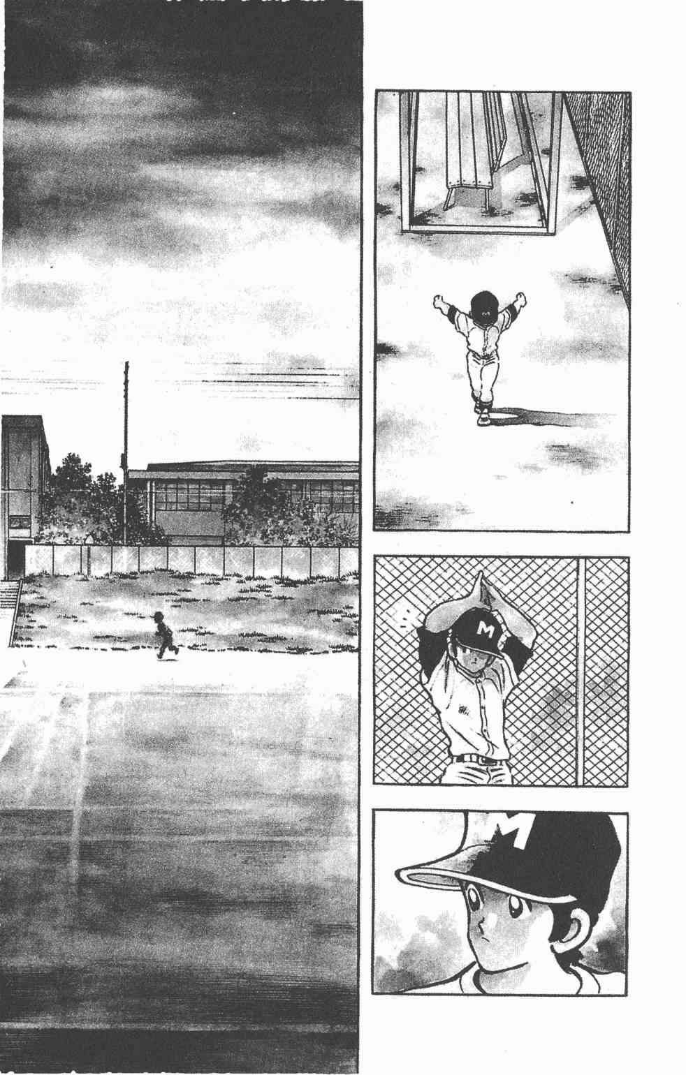 Touch 16卷 第144页