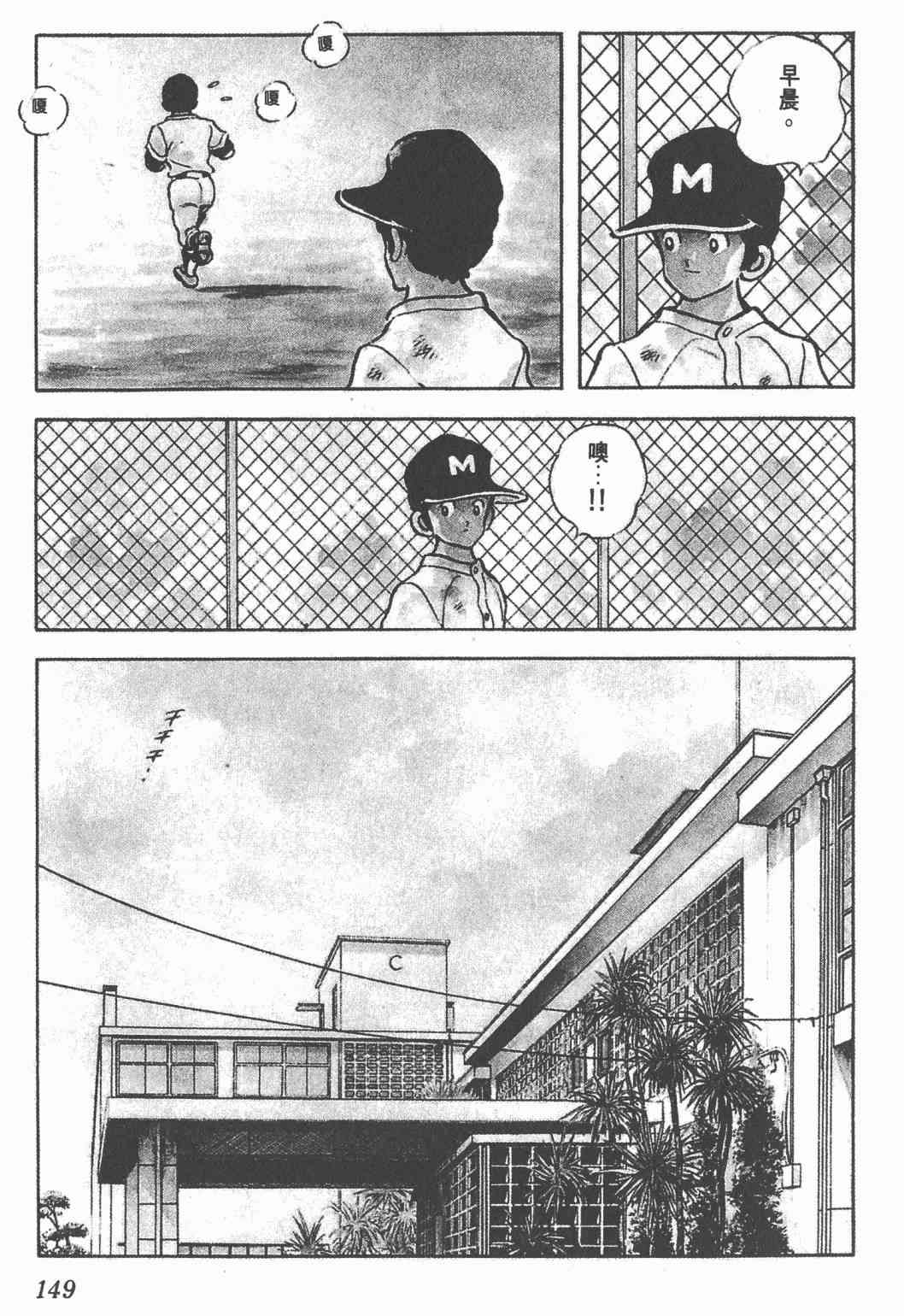 Touch 16卷 第146页