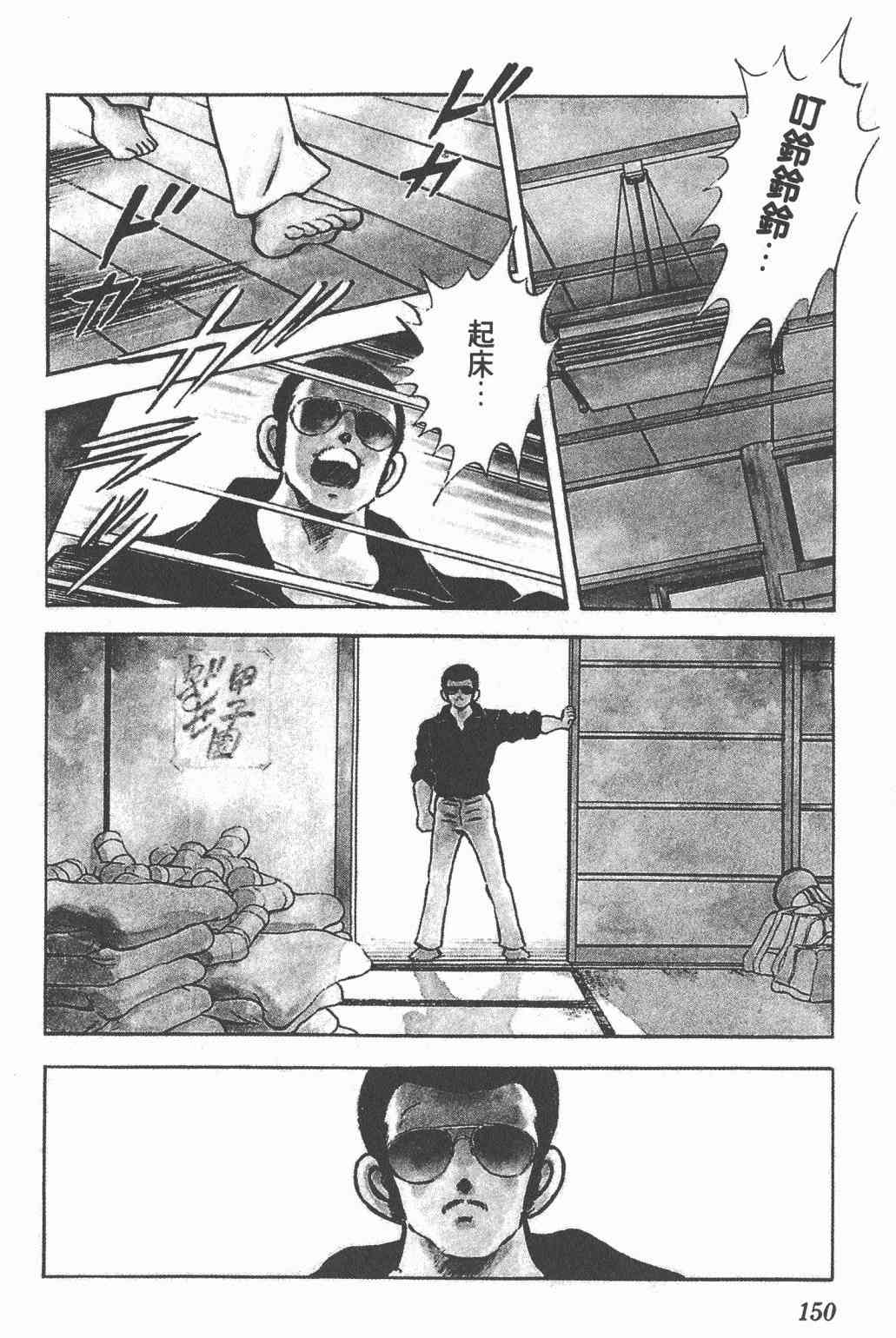 Touch 16卷 第147页