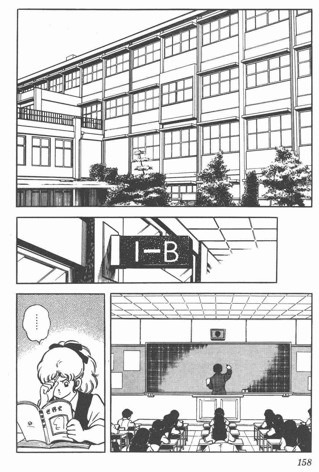 Touch 16卷 第155页