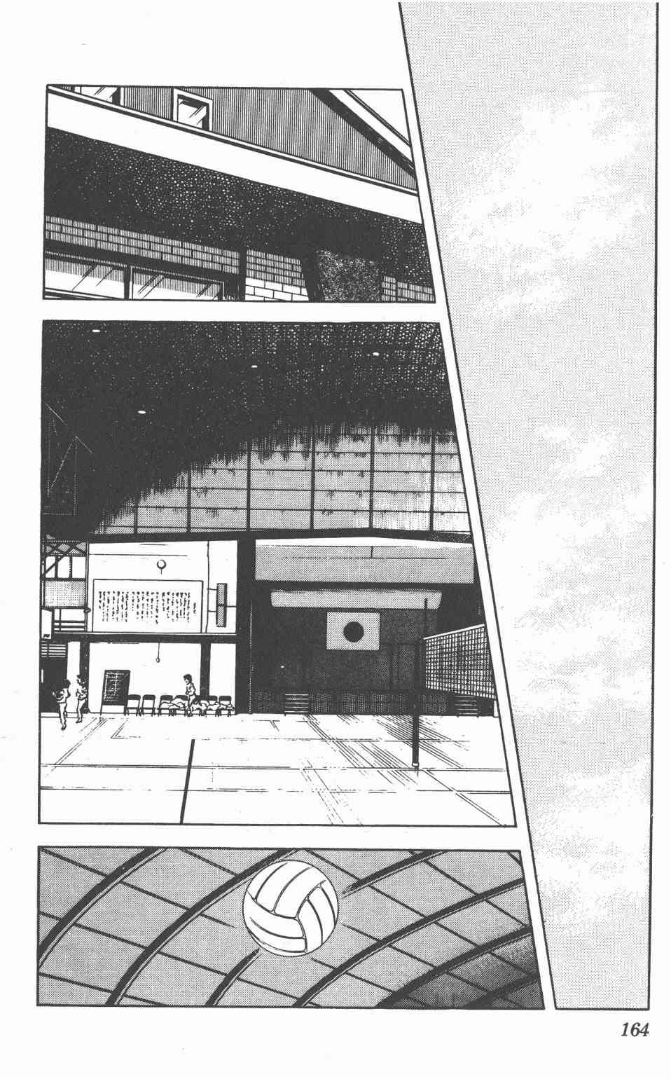 Touch 16卷 第161页