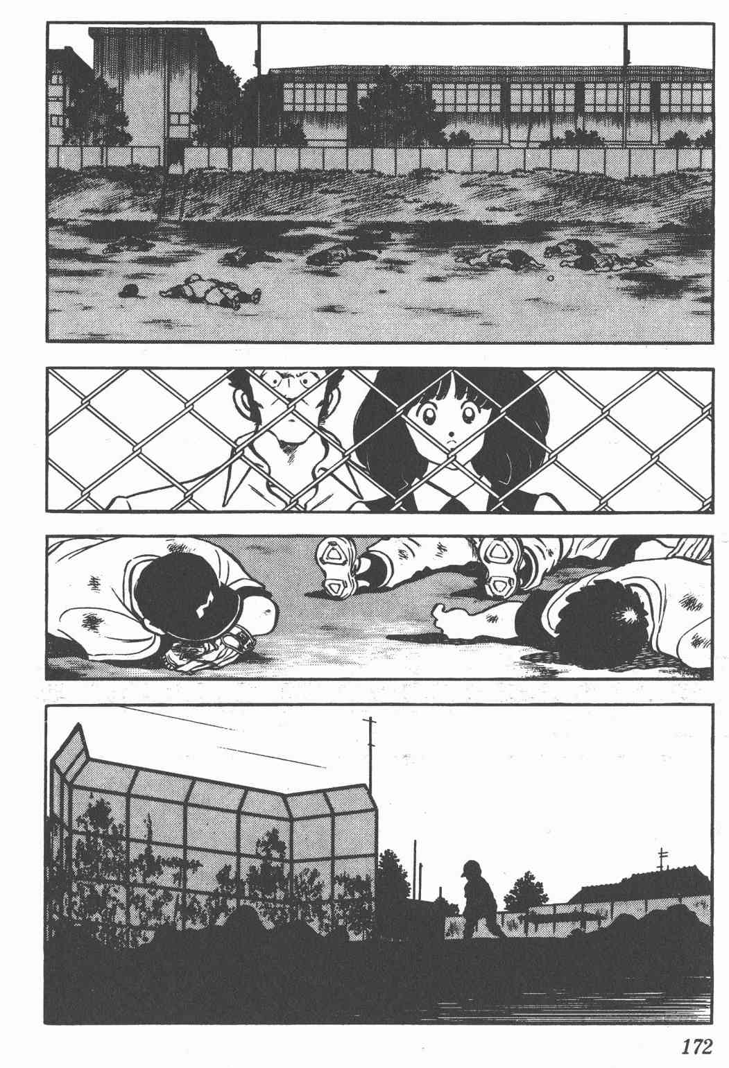 Touch 16卷 第169页