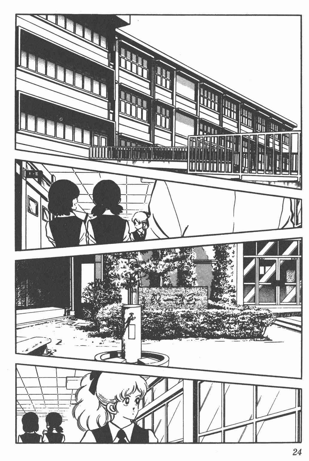 Touch 17卷 第22页