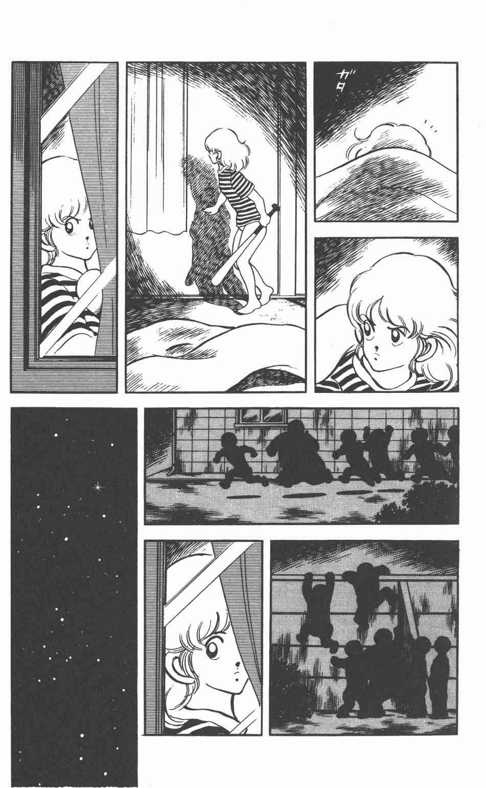 Touch 17卷 第41页