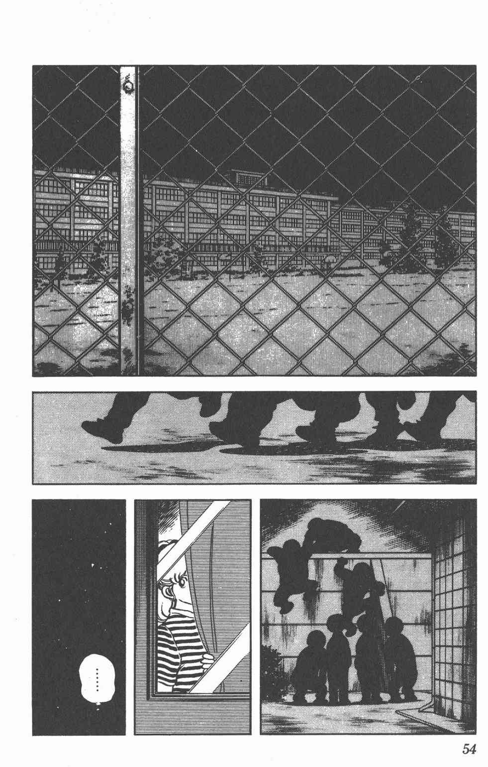 Touch 17卷 第52页