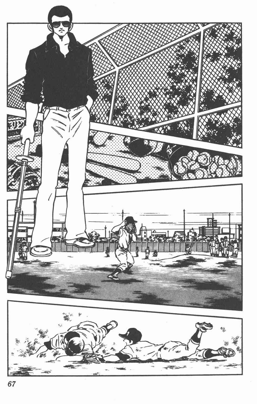 Touch 17卷 第64页