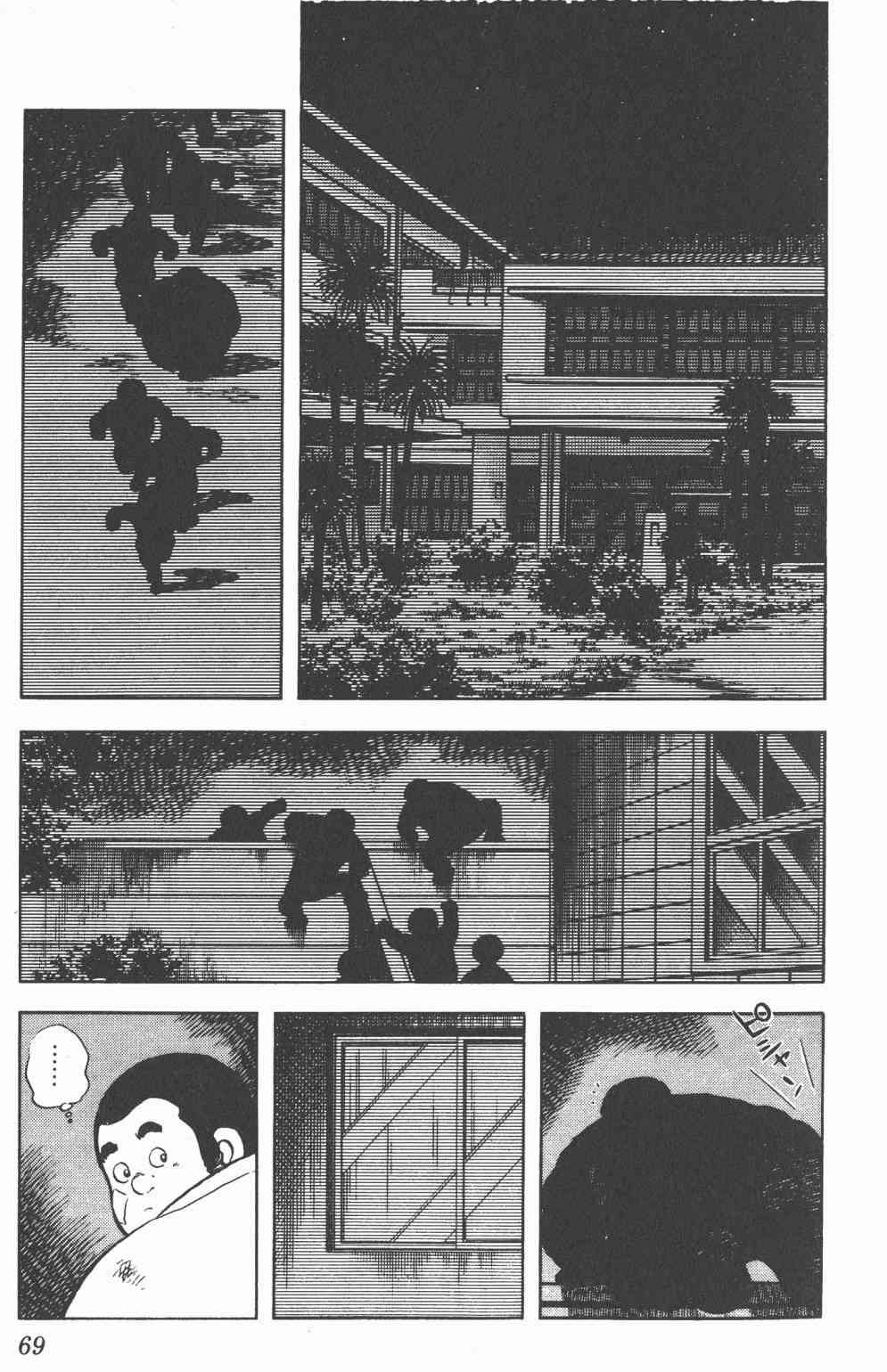 Touch 17卷 第66页