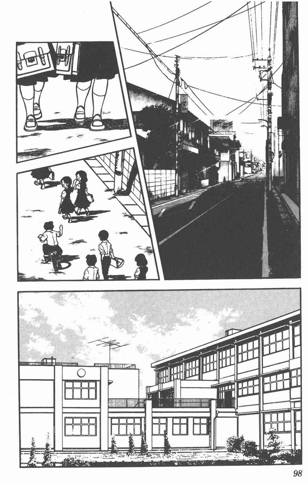 Touch 17卷 第94页