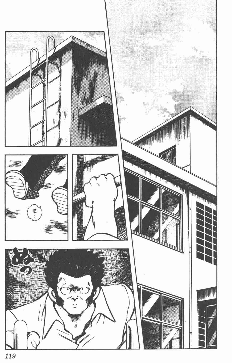 Touch 17卷 第115页