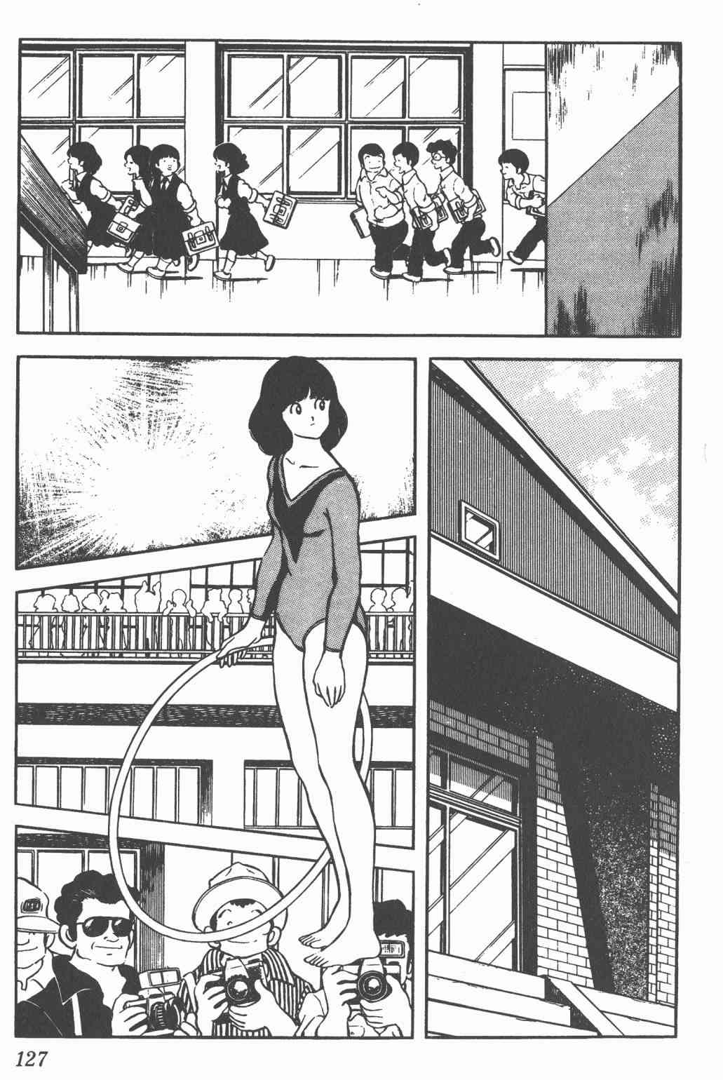 Touch 17卷 第123页