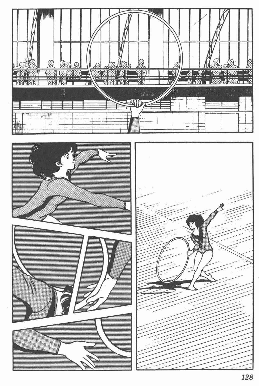 Touch 17卷 第124页