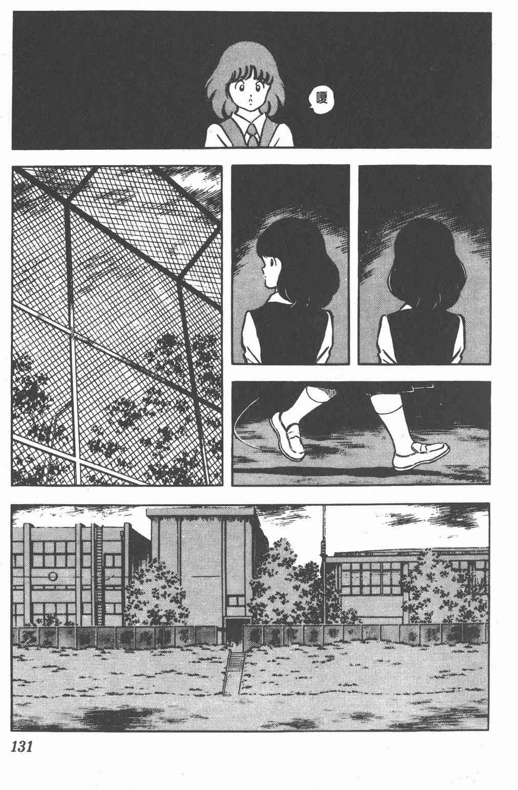 Touch 17卷 第127页