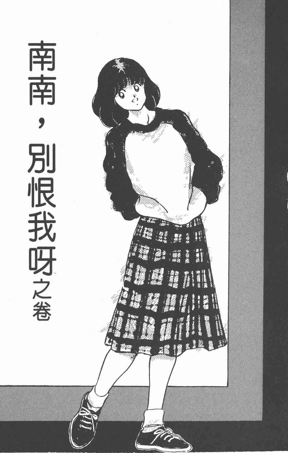 Touch 17卷 第129页