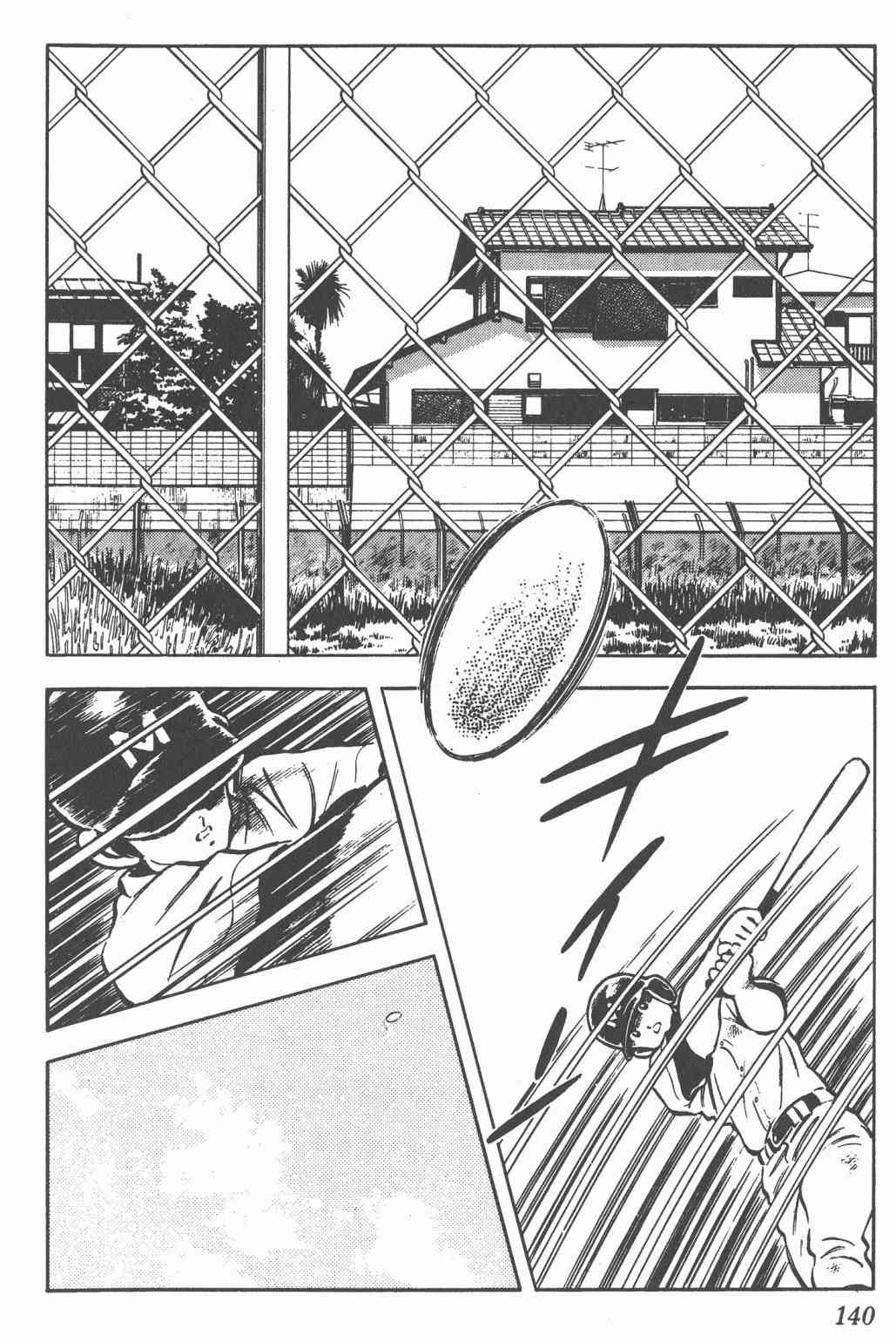 Touch 17卷 第136页