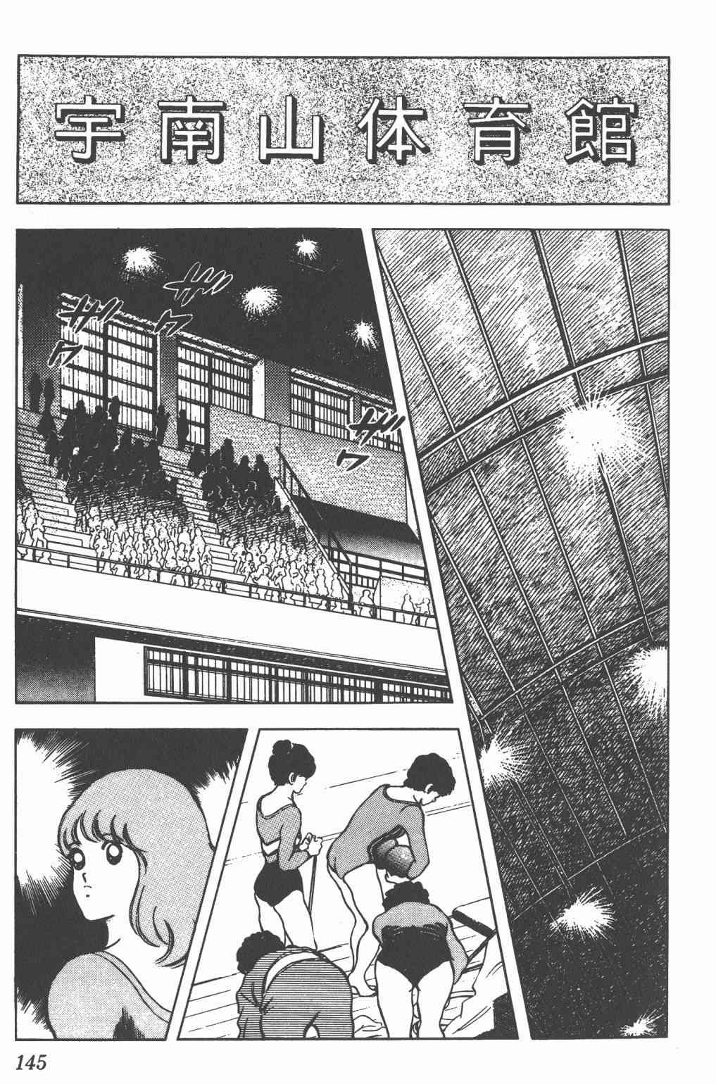 Touch 17卷 第141页