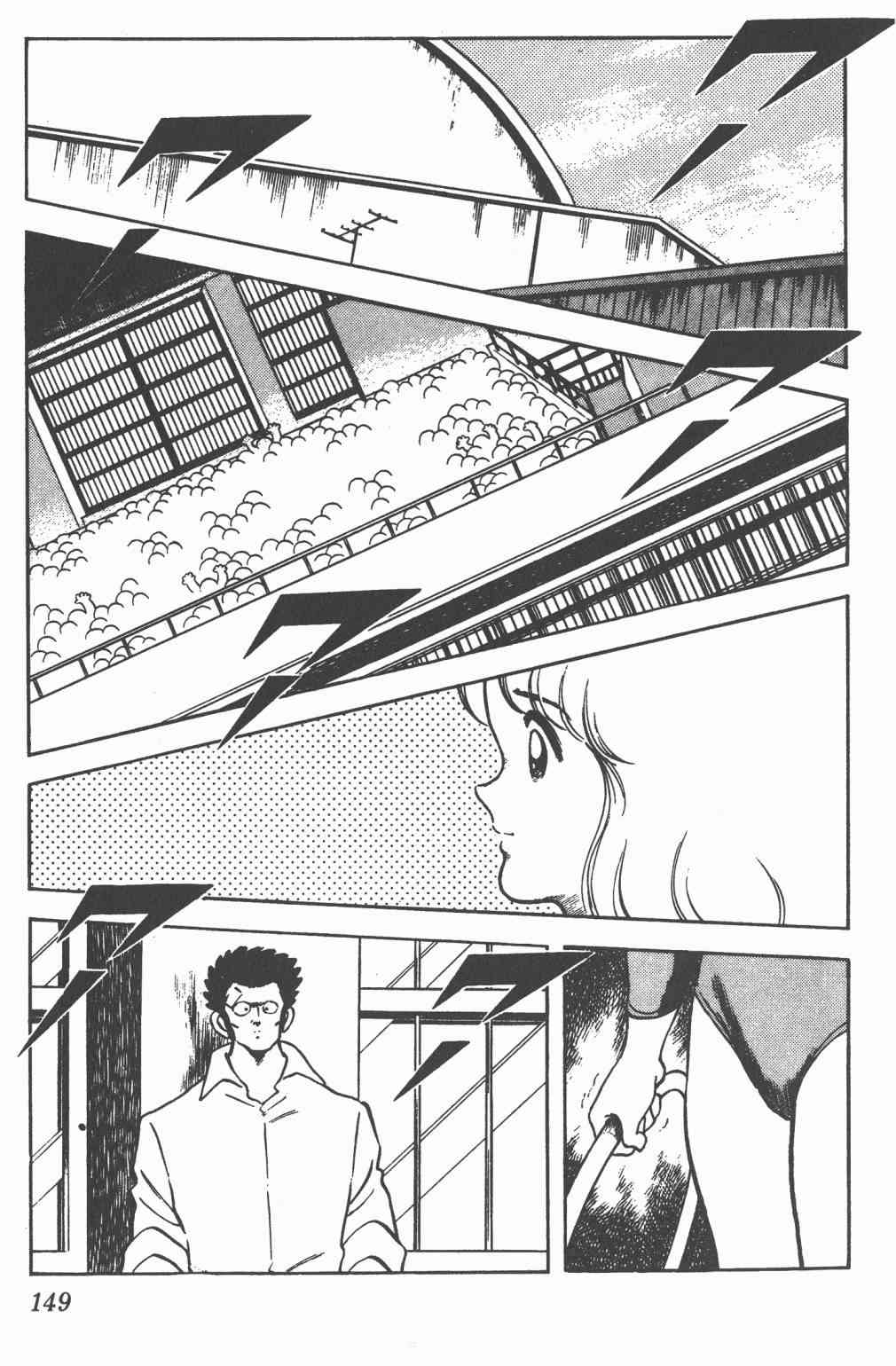 Touch 17卷 第145页