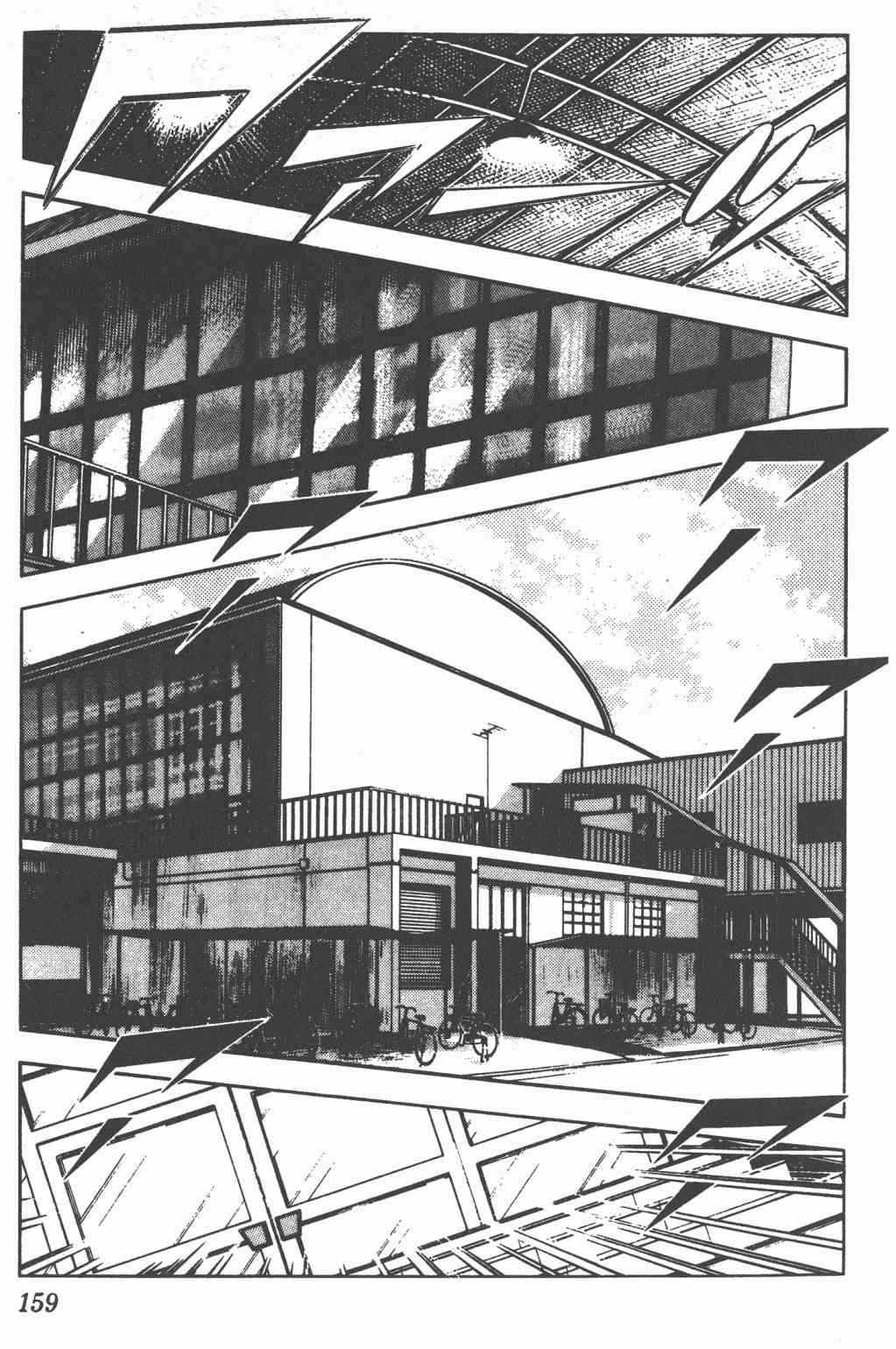 Touch 17卷 第155页