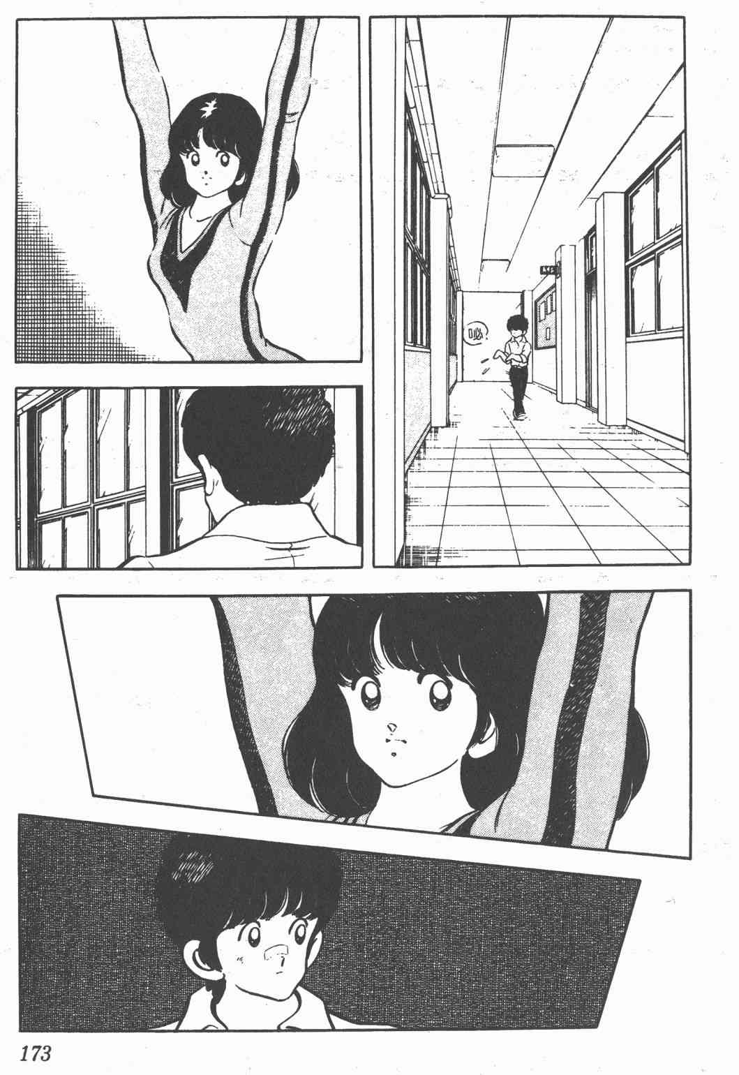 Touch 17卷 第169页