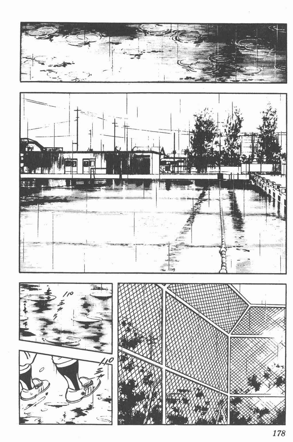 Touch 17卷 第174页