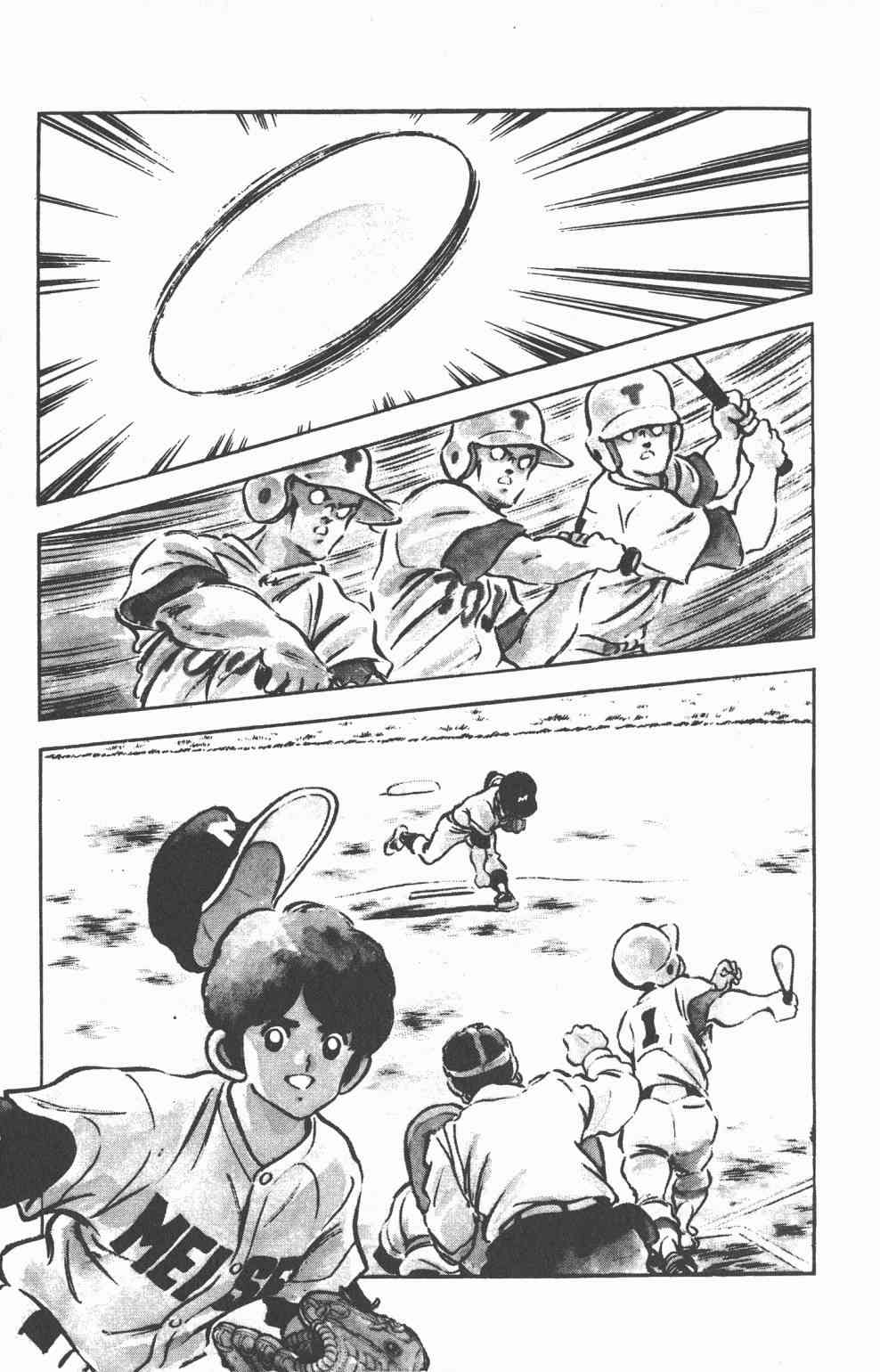 Touch 18卷 第57页