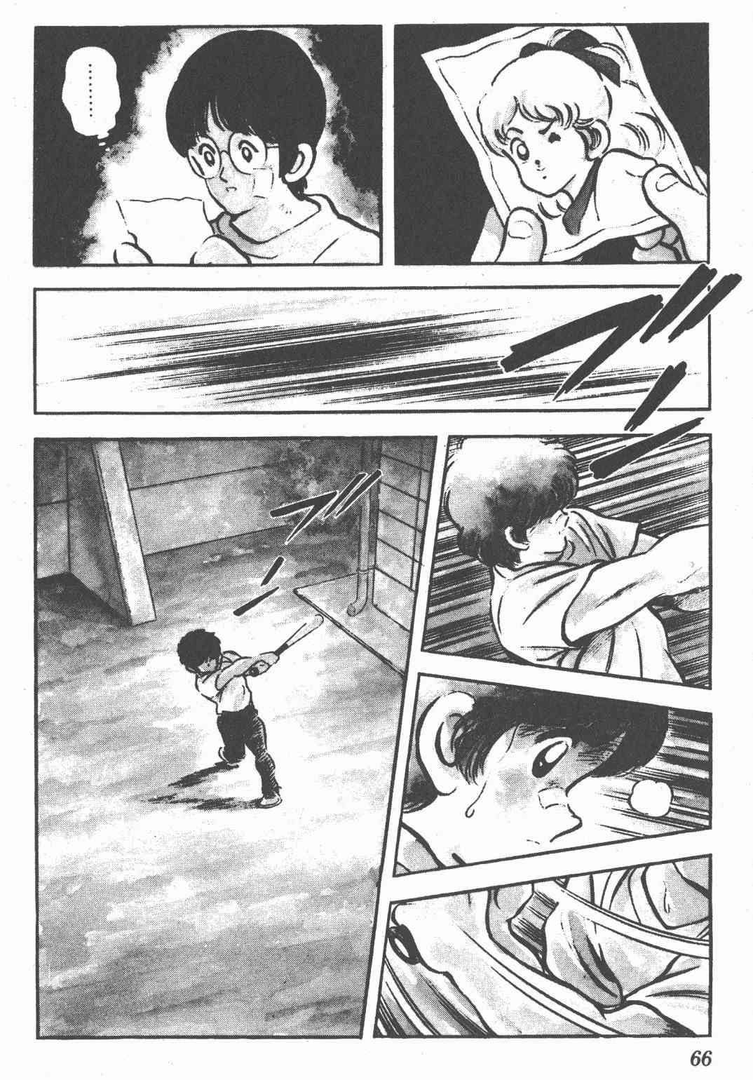 Touch 18卷 第62页