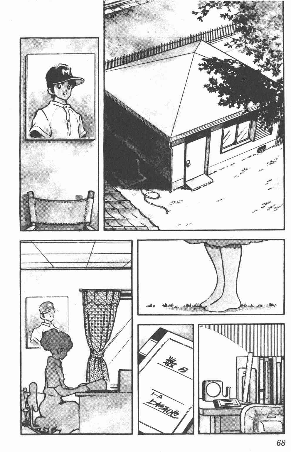 Touch 18卷 第64页