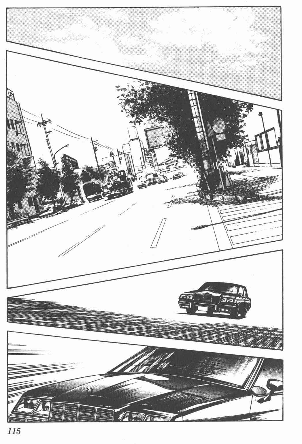 Touch 18卷 第110页