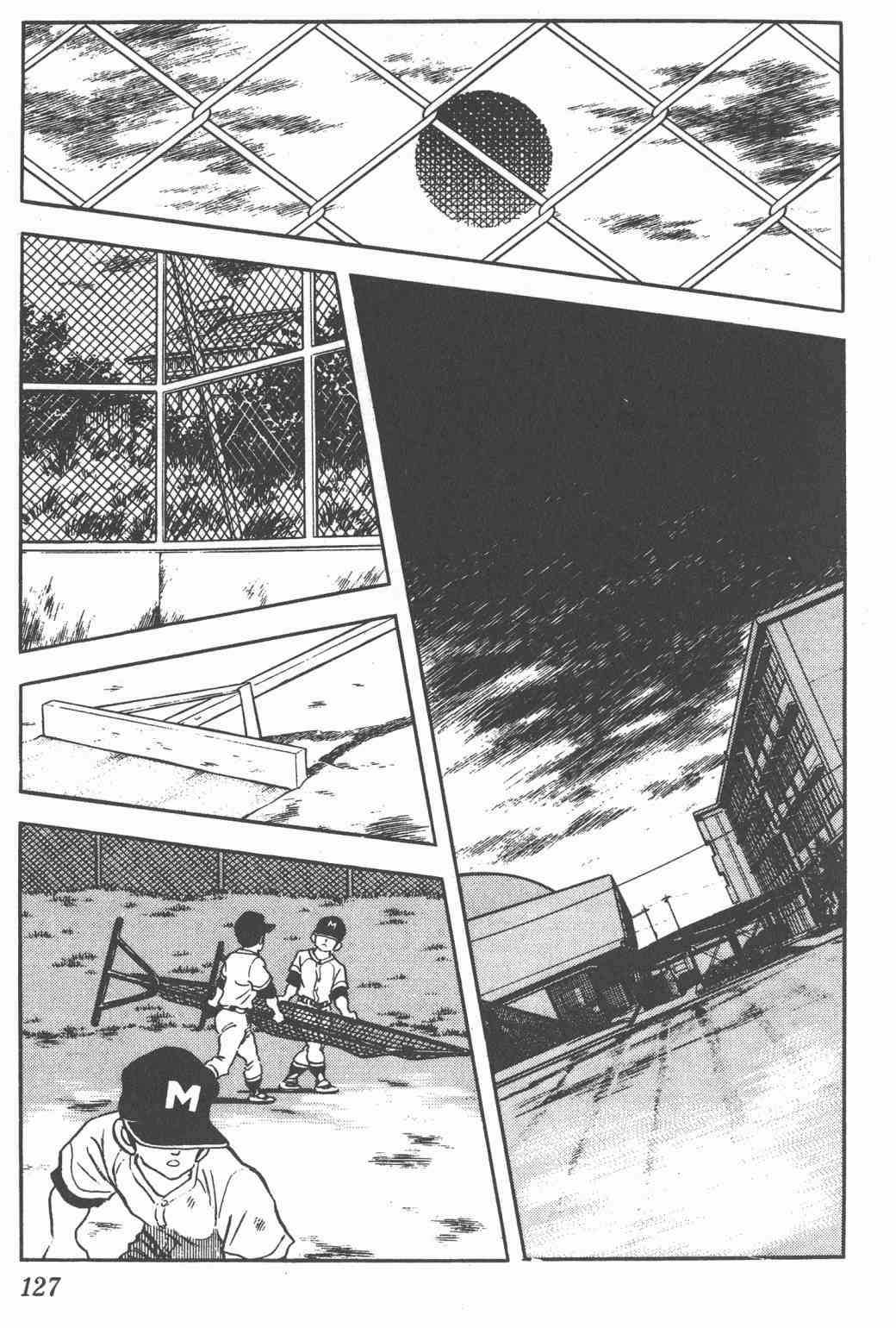 Touch 18卷 第122页