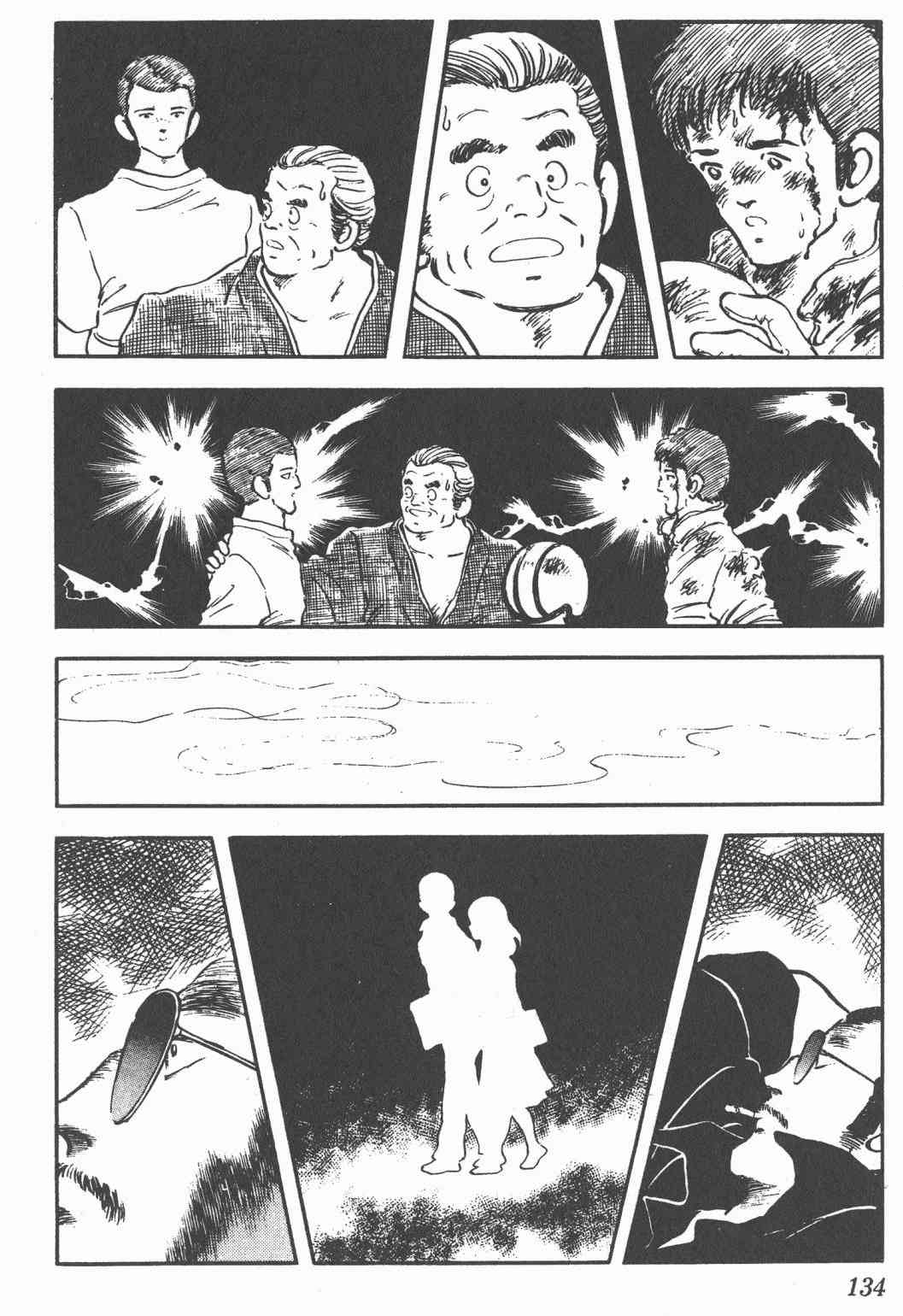 Touch 18卷 第129页