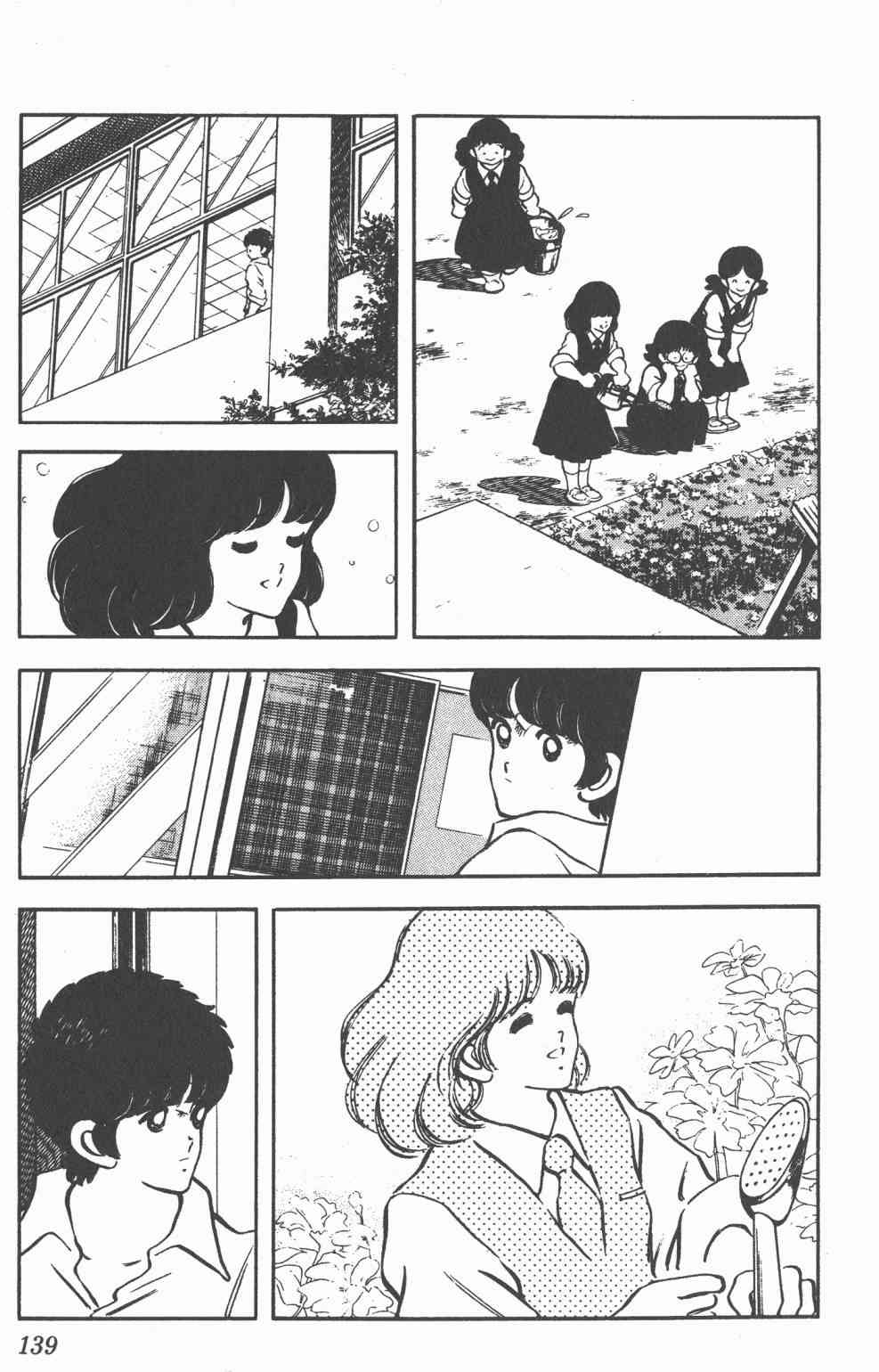 Touch 18卷 第134页