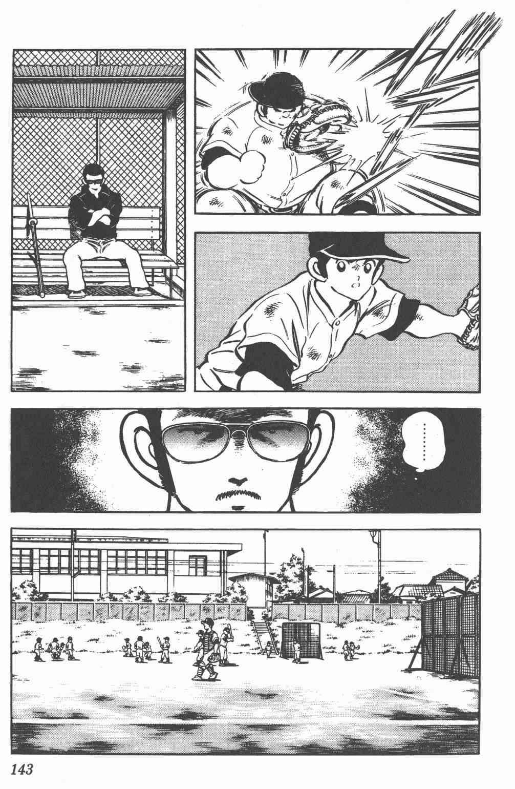 Touch 18卷 第138页