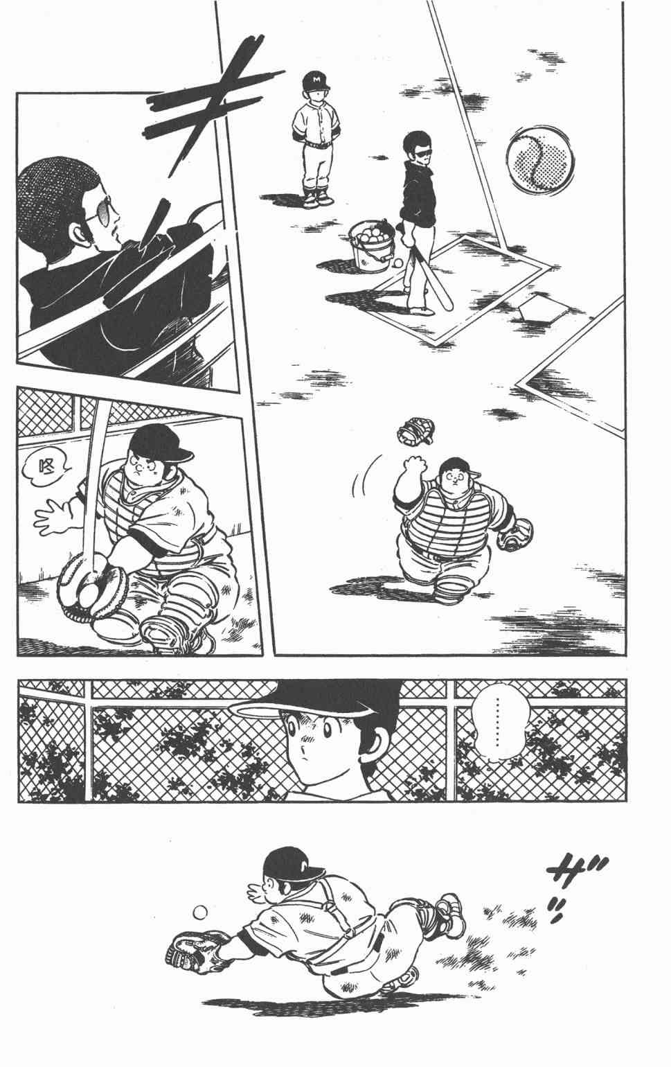 Touch 18卷 第142页