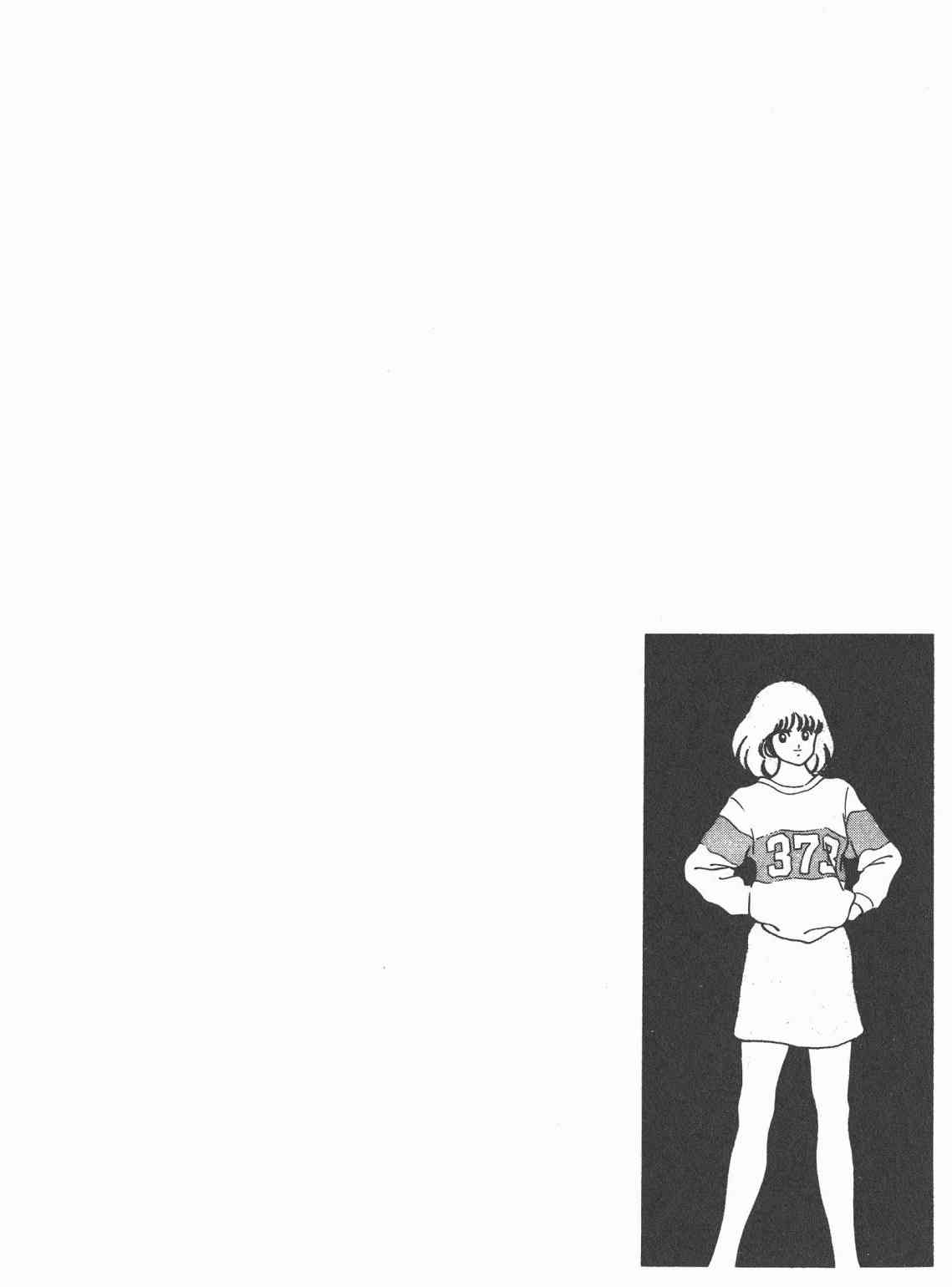 Touch 18卷 第167页